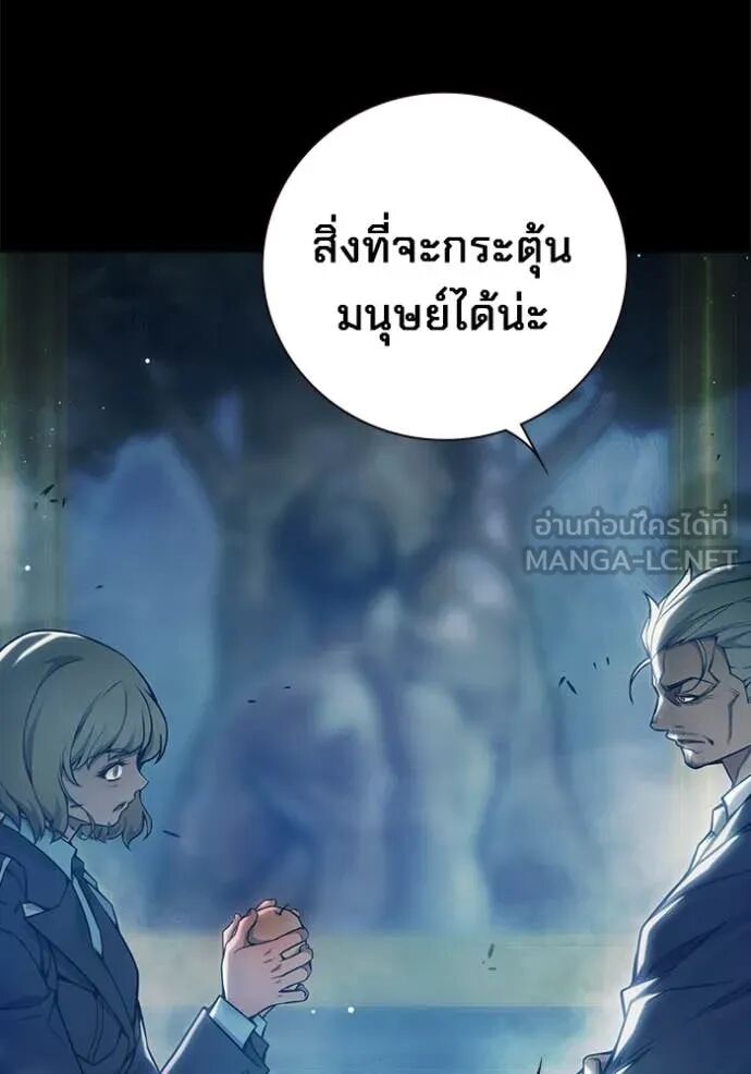 Juvenile Prison ตอนที่ 55 31