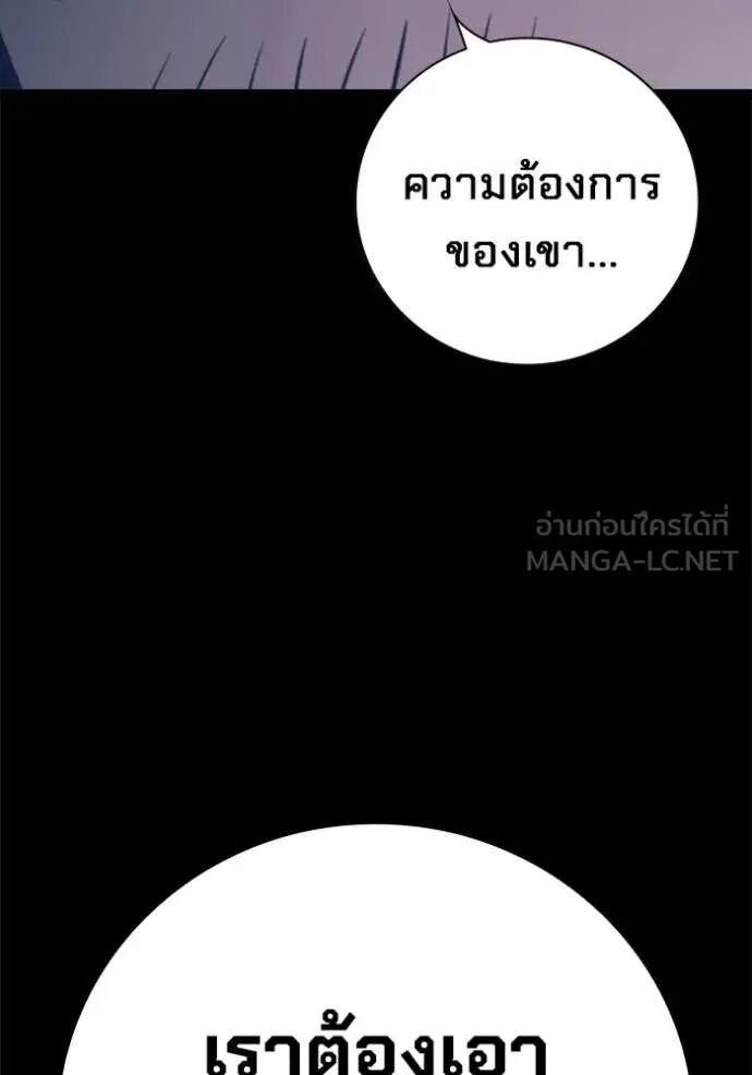 Juvenile Prison ตอนที่ 55 42