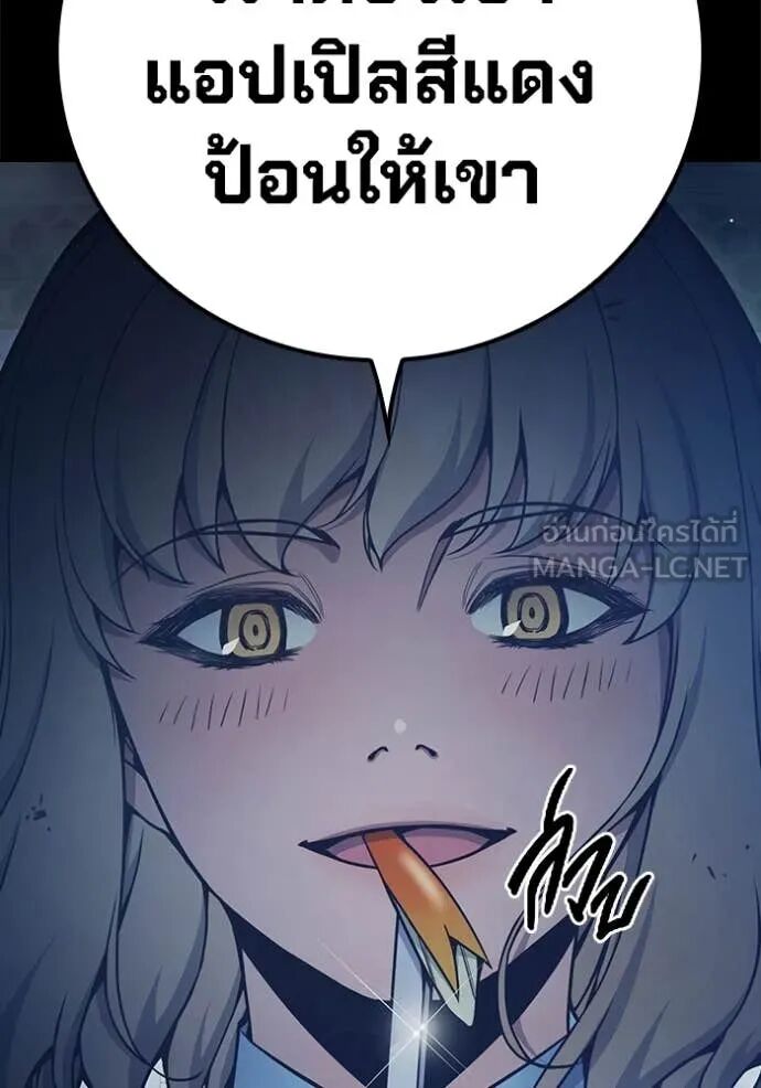 Juvenile Prison ตอนที่ 55 43