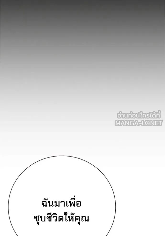 Juvenile Prison ตอนที่ 55 47