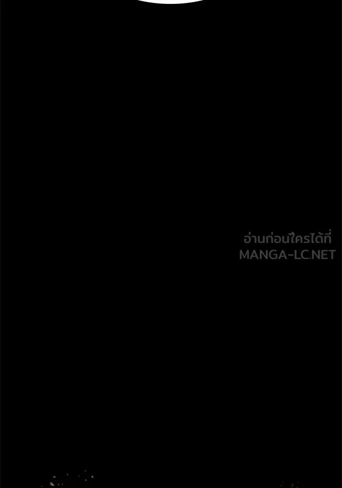 Juvenile Prison ตอนที่ 55 45