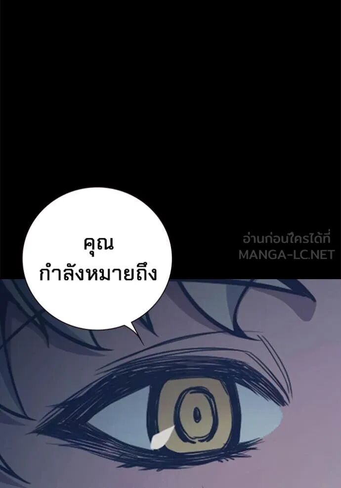 Juvenile Prison ตอนที่ 55 41