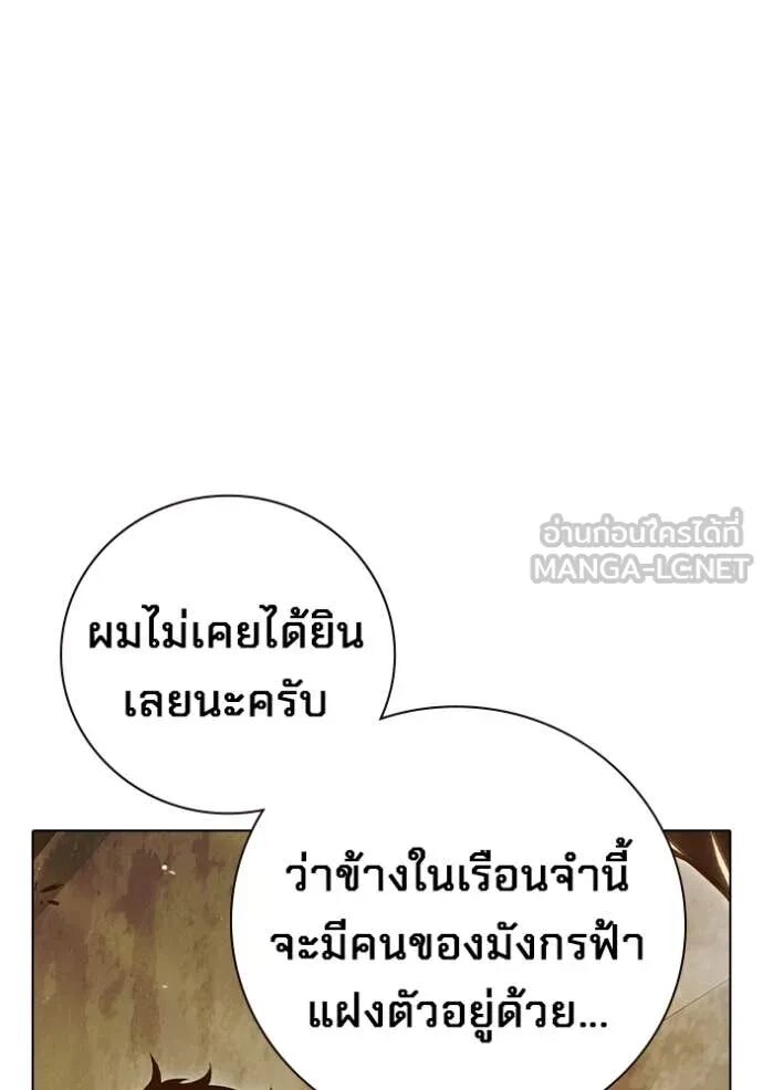 Juvenile Prison ตอนที่ 55 56