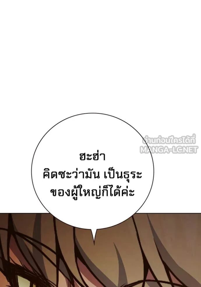 Juvenile Prison ตอนที่ 55 58