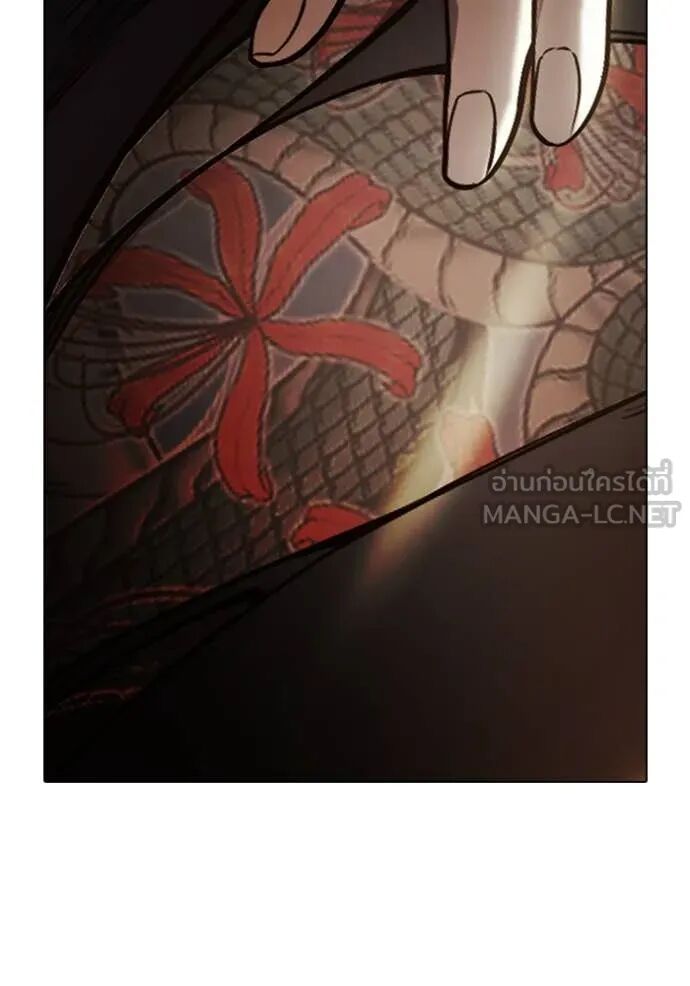 Juvenile Prison ตอนที่ 55 52