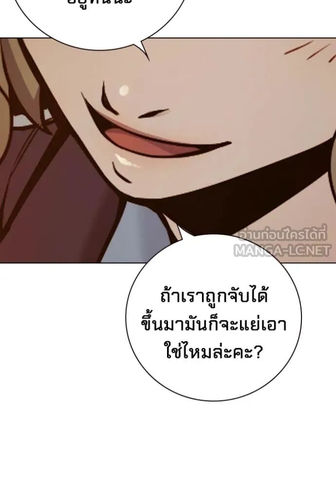 Juvenile Prison ตอนที่ 55 60
