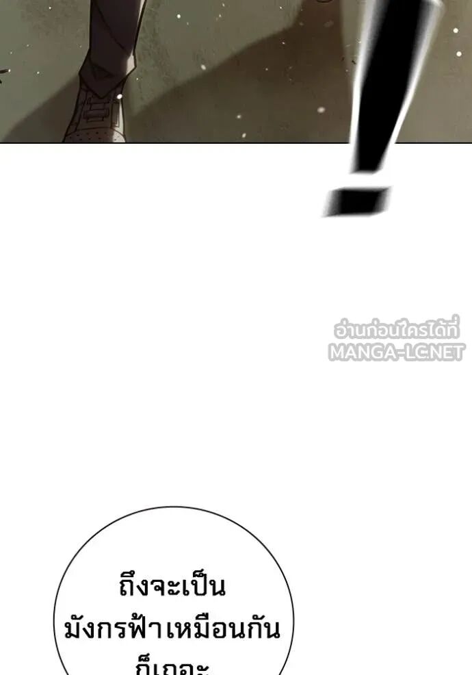 Juvenile Prison ตอนที่ 55 71