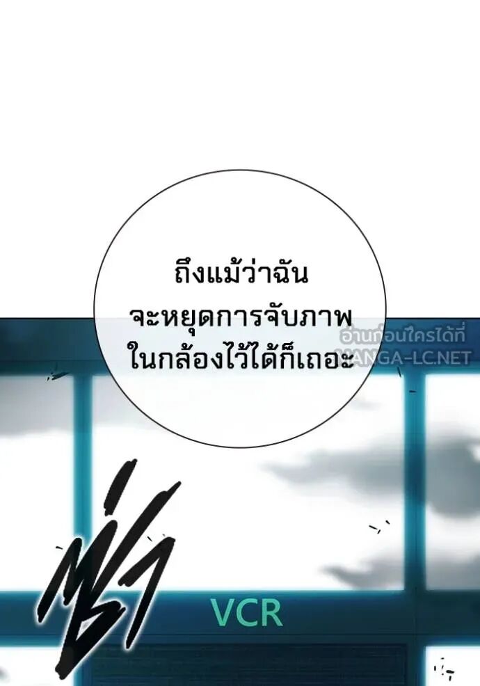 Juvenile Prison ตอนที่ 55 61