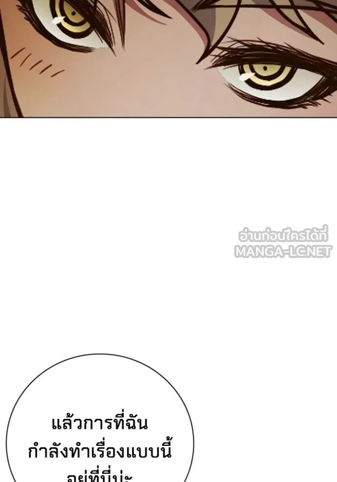 Juvenile Prison ตอนที่ 55 59