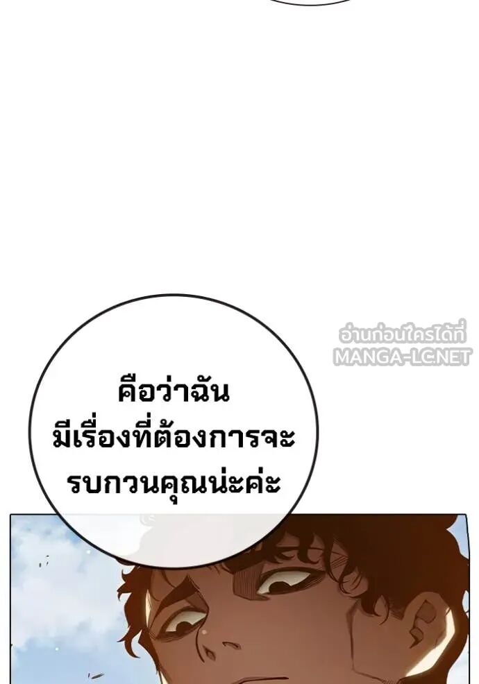 Juvenile Prison ตอนที่ 55 63