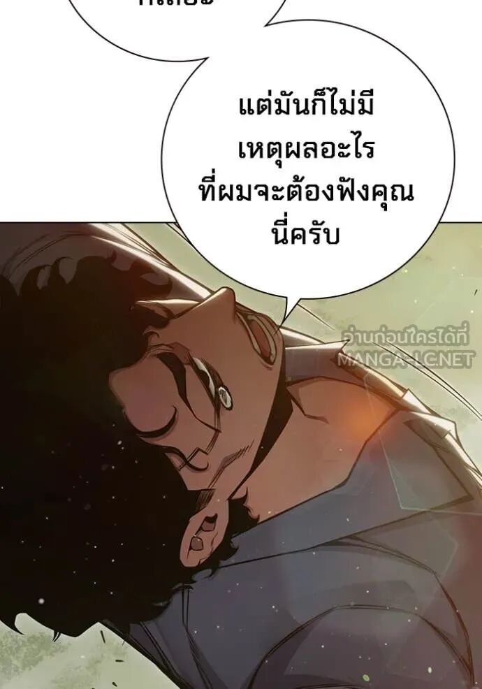 Juvenile Prison ตอนที่ 55 72