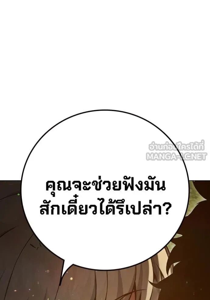 Juvenile Prison ตอนที่ 55 65