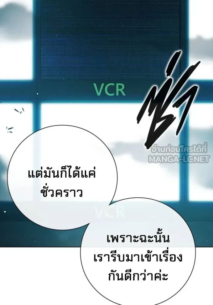 Juvenile Prison ตอนที่ 55 62
