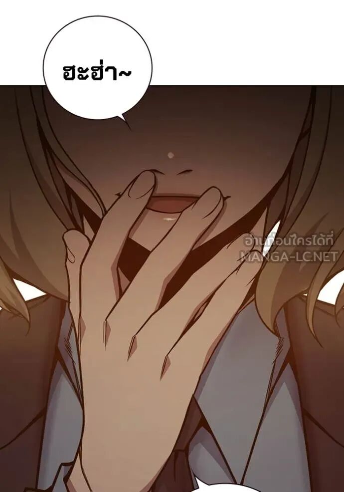 Juvenile Prison ตอนที่ 55 74
