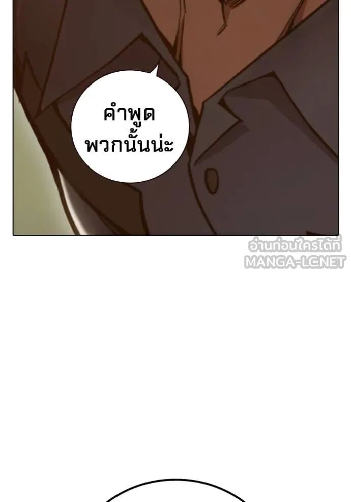 Juvenile Prison ตอนที่ 55 93