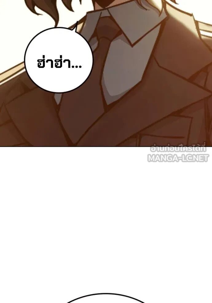 Juvenile Prison ตอนที่ 55 96