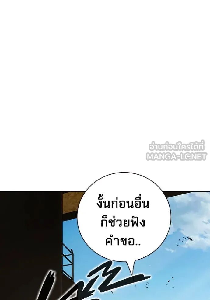 Juvenile Prison ตอนที่ 55 99