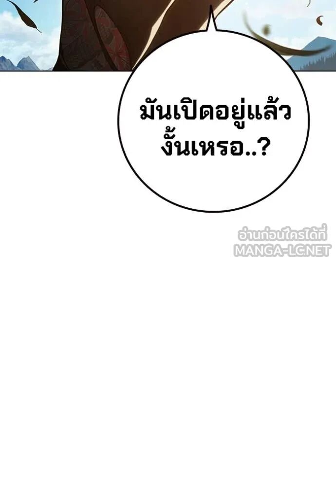Juvenile Prison ตอนที่ 55 106