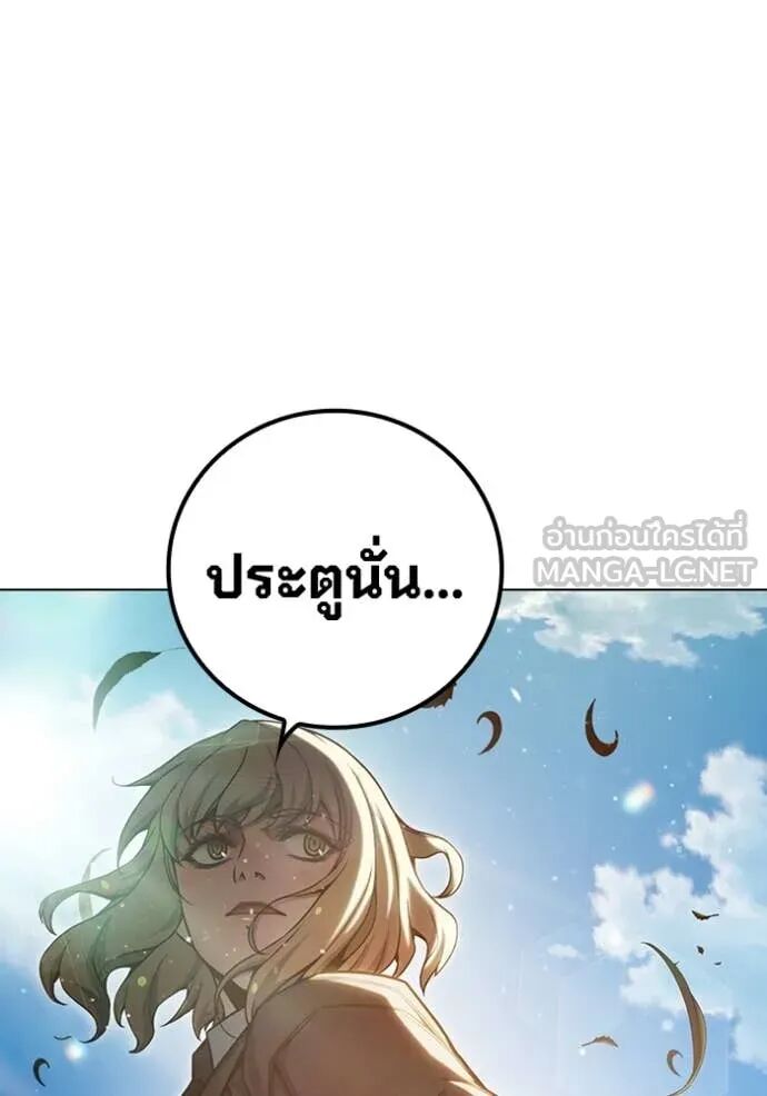 Juvenile Prison ตอนที่ 55 104