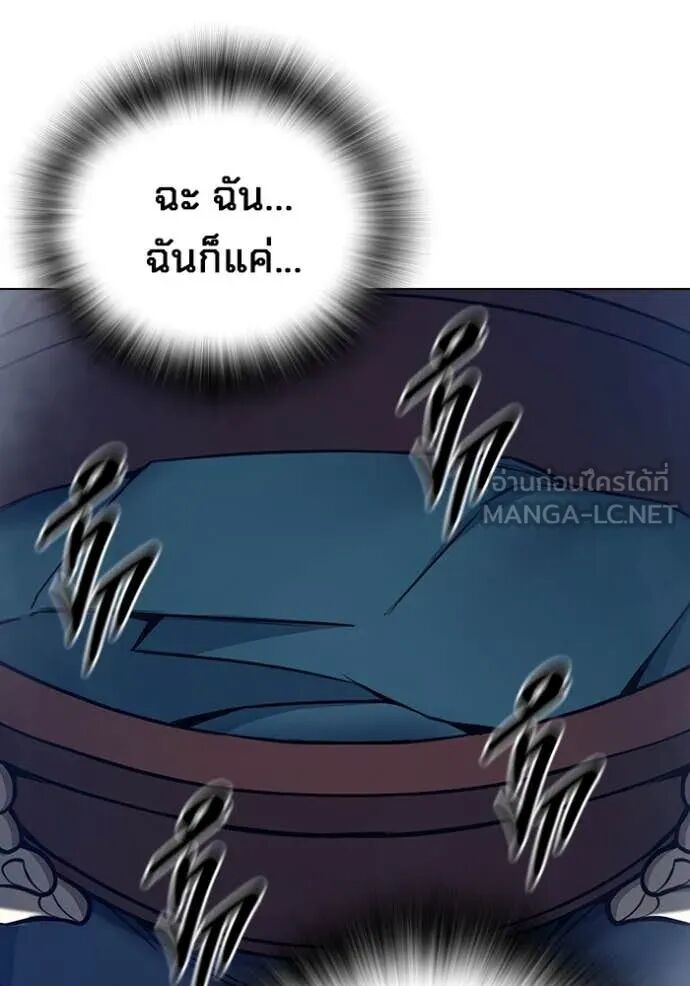 Juvenile Prison ตอนที่ 55 112