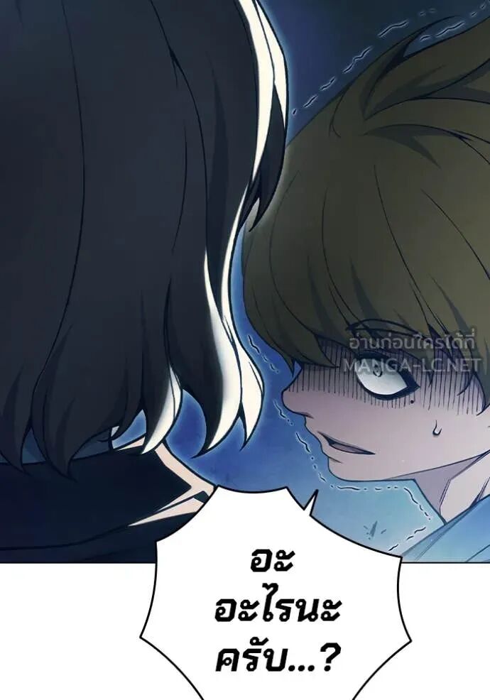 Juvenile Prison ตอนที่ 55 126