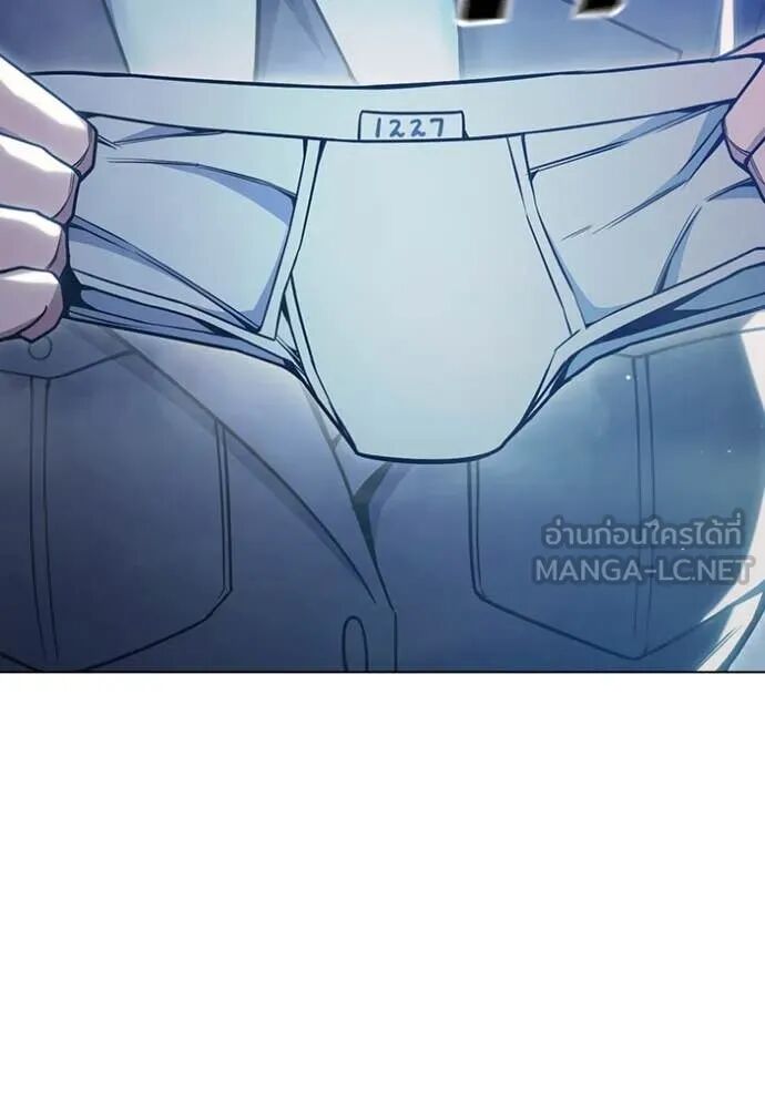 Juvenile Prison ตอนที่ 55 129