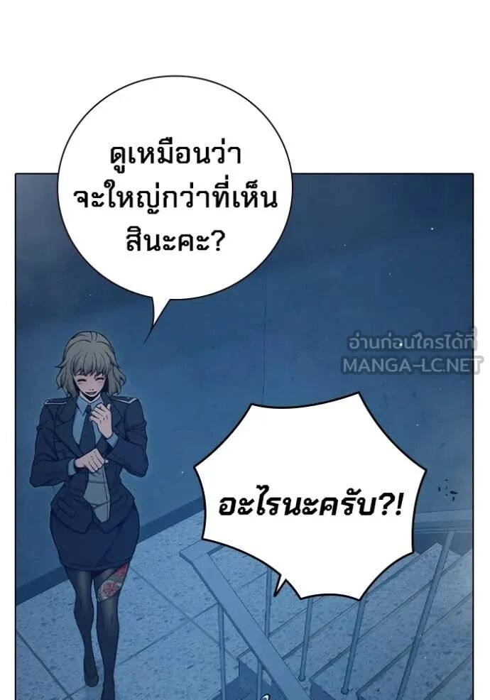 Juvenile Prison ตอนที่ 55 130