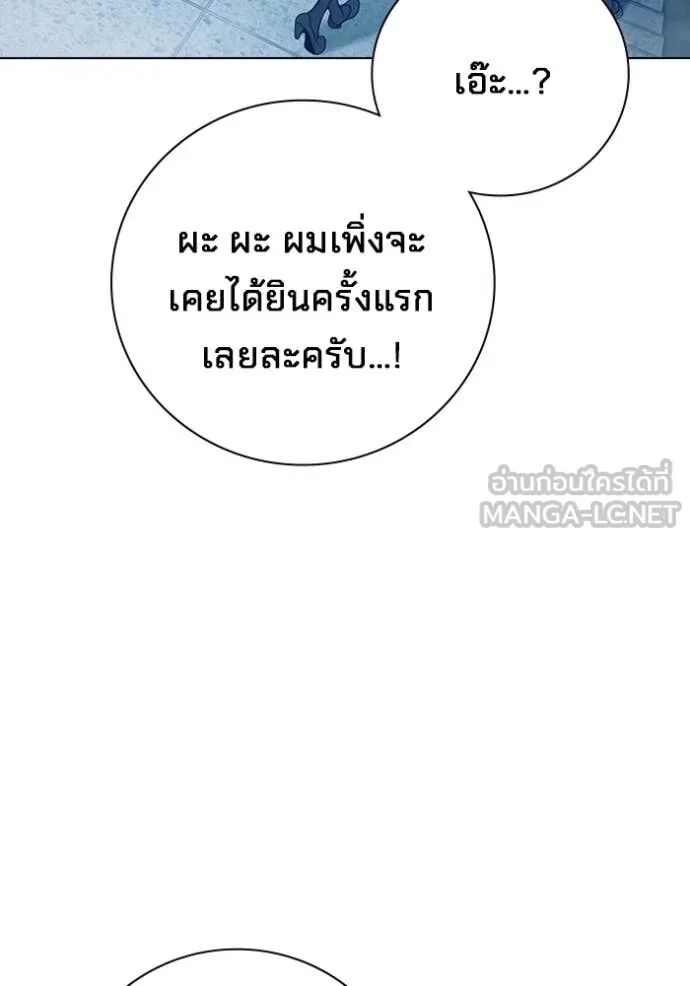Juvenile Prison ตอนที่ 55 136