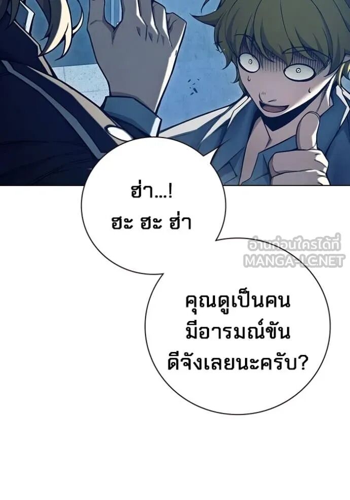 Juvenile Prison ตอนที่ 55 138