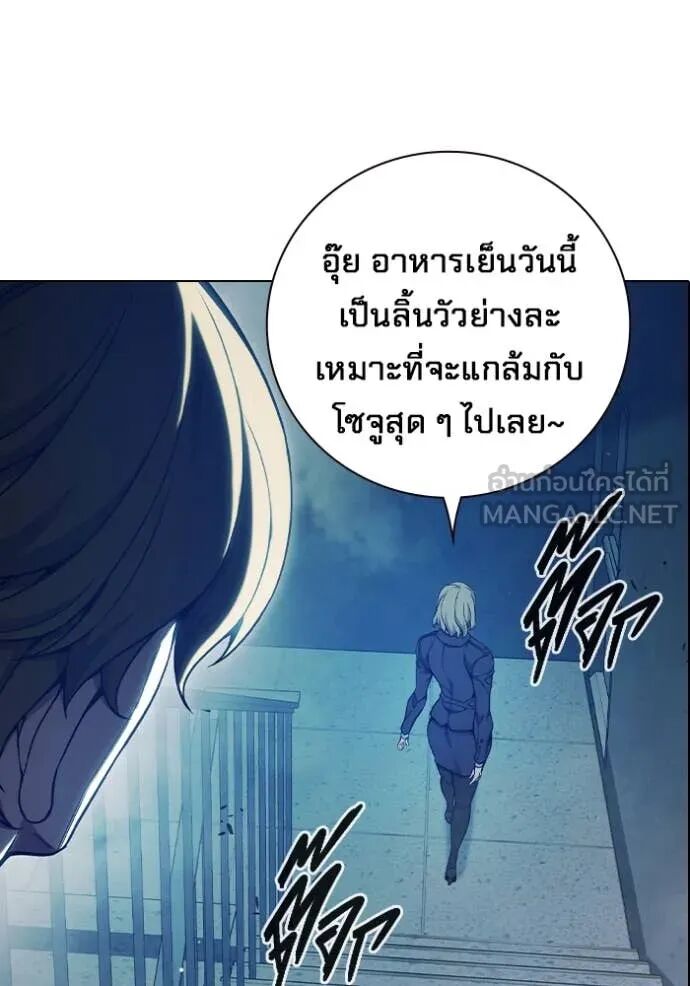 Juvenile Prison ตอนที่ 55 145
