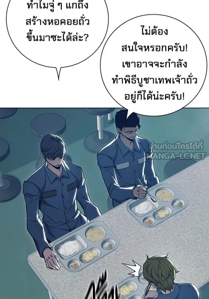 Juvenile Prison ตอนที่ 55 156