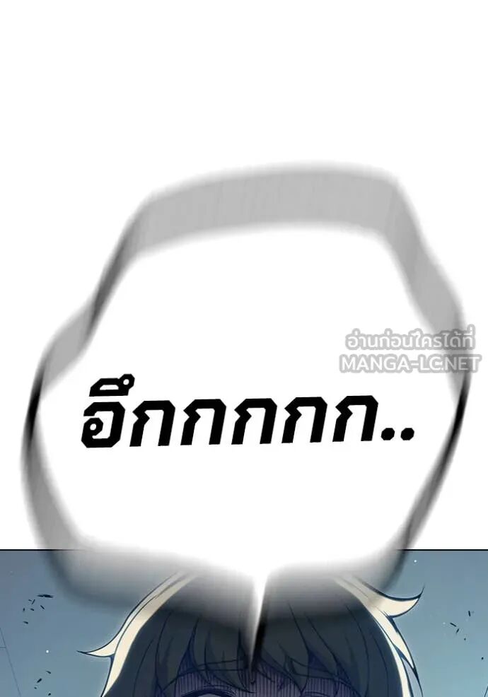 Juvenile Prison ตอนที่ 55 153