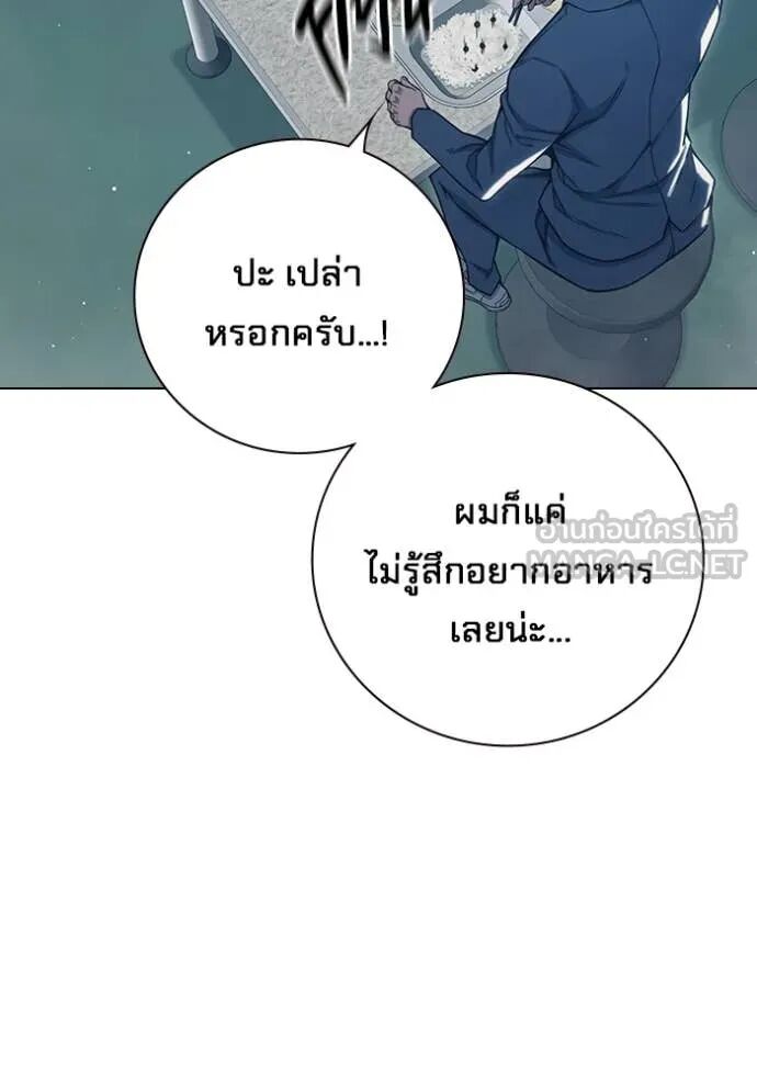 Juvenile Prison ตอนที่ 55 157