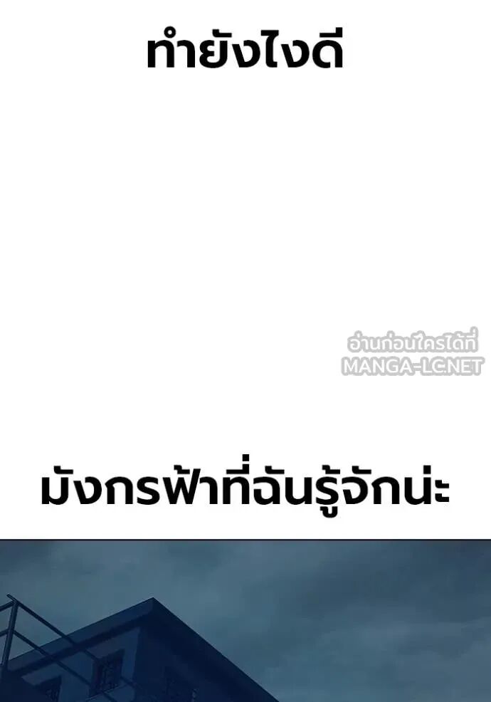 Juvenile Prison ตอนที่ 55 159