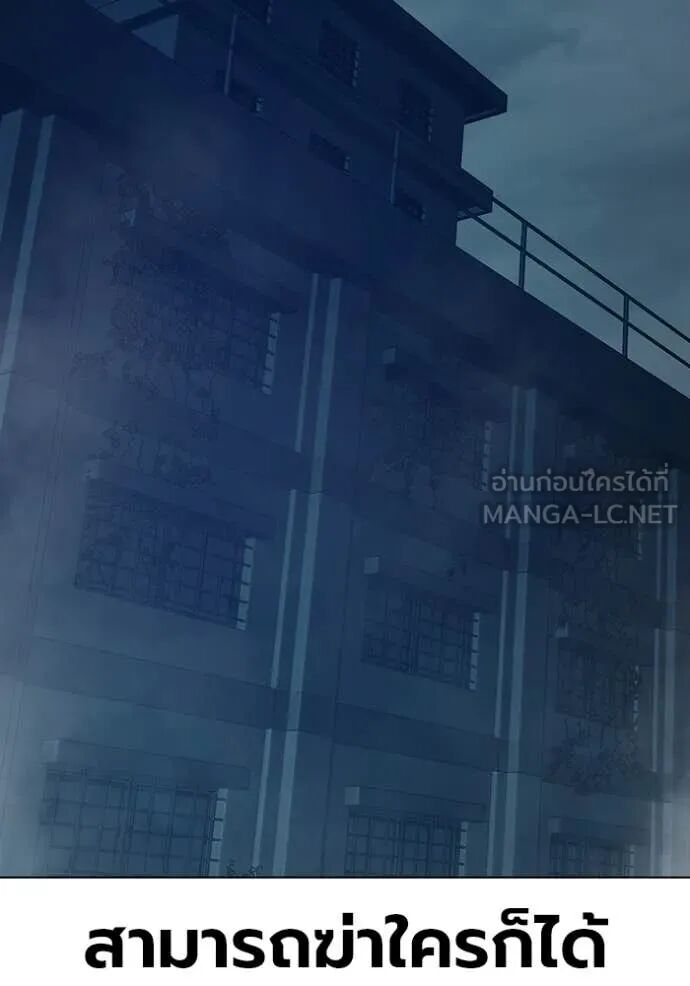 Juvenile Prison ตอนที่ 55 160