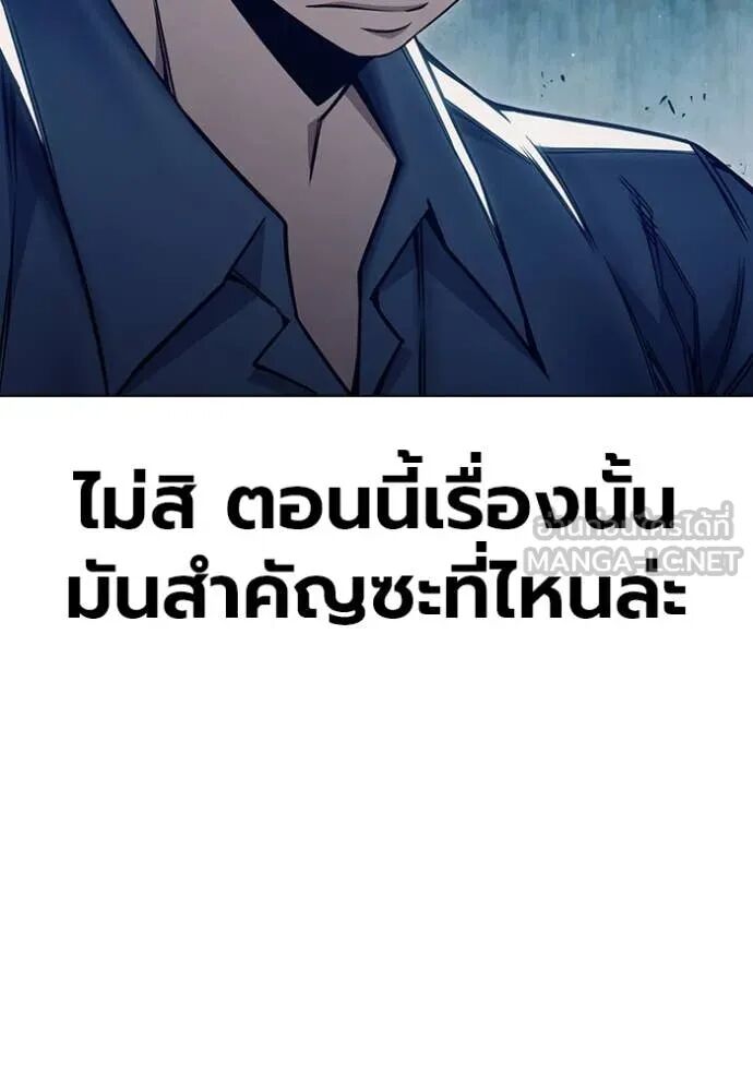 Juvenile Prison ตอนที่ 55 166