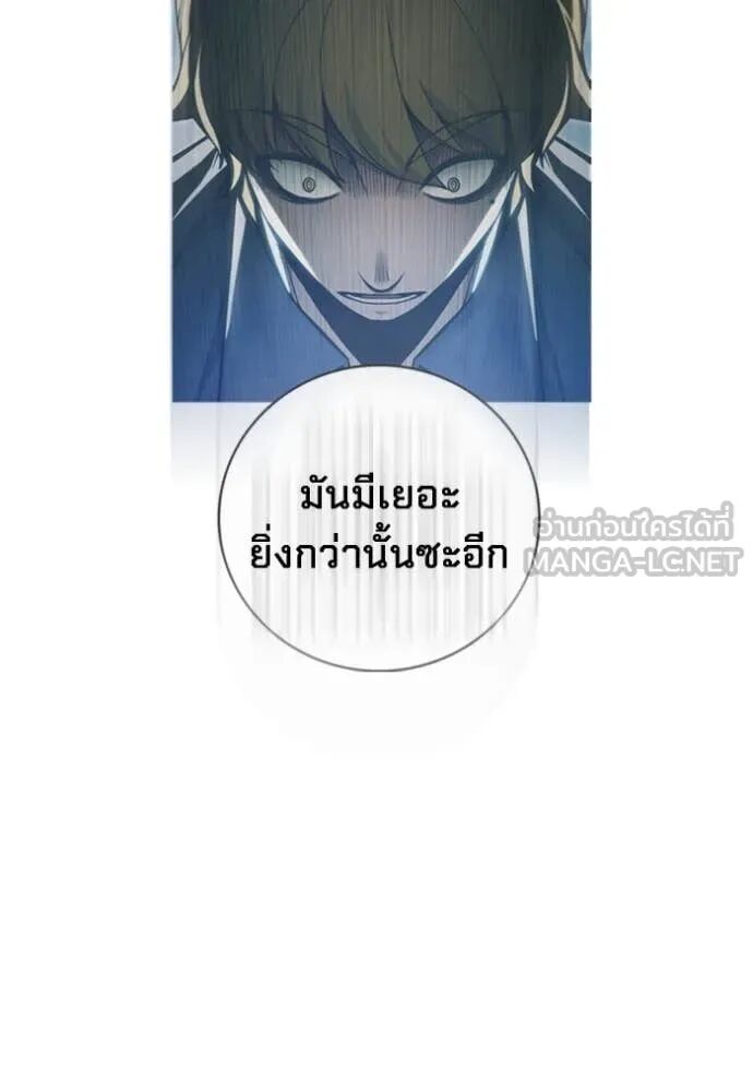 Juvenile Prison ตอนที่ 55 168