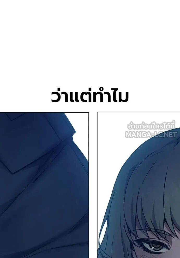 Juvenile Prison ตอนที่ 55 163