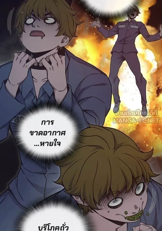 Juvenile Prison ตอนที่ 55 174