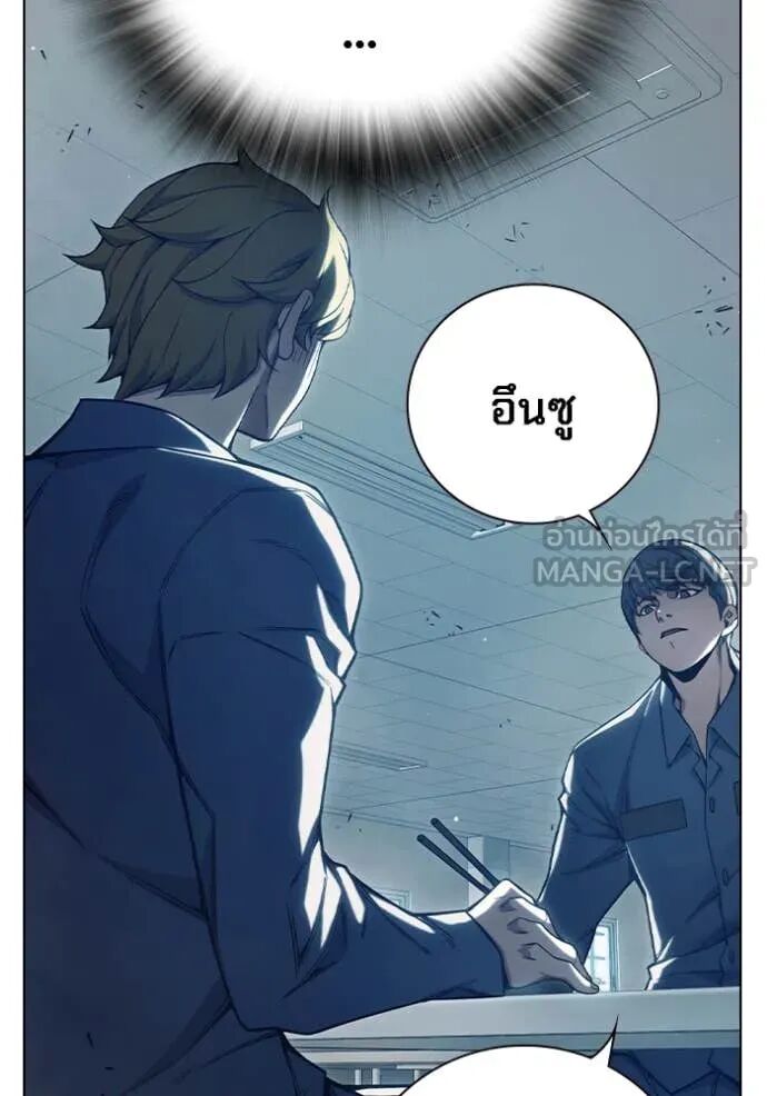 Juvenile Prison ตอนที่ 55 177
