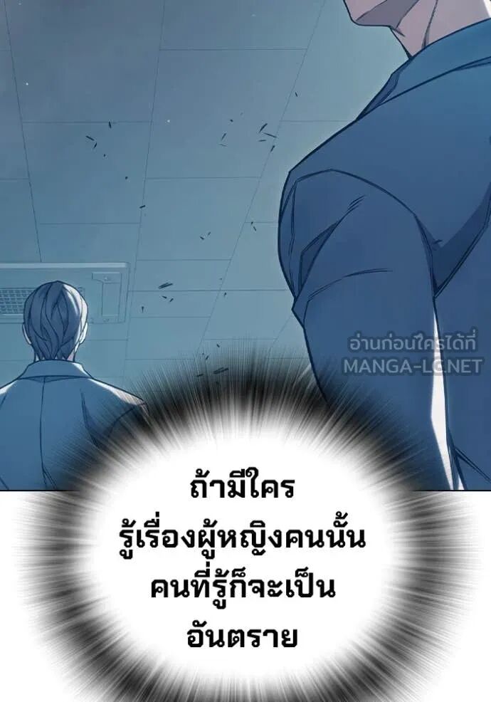 Juvenile Prison ตอนที่ 55 187