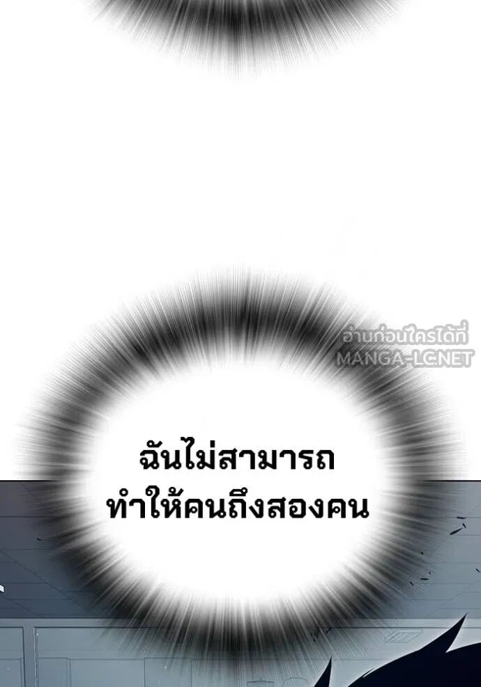 Juvenile Prison ตอนที่ 55 188