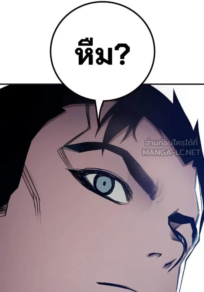 Juvenile Prison ตอนที่ 55 191