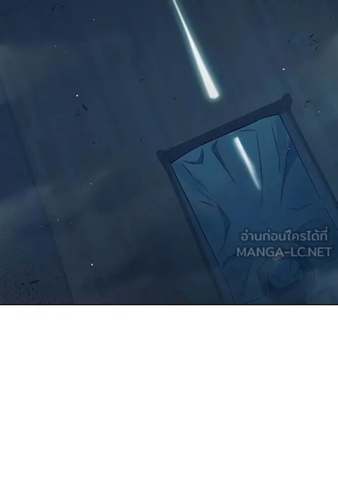Juvenile Prison ตอนที่ 55 194