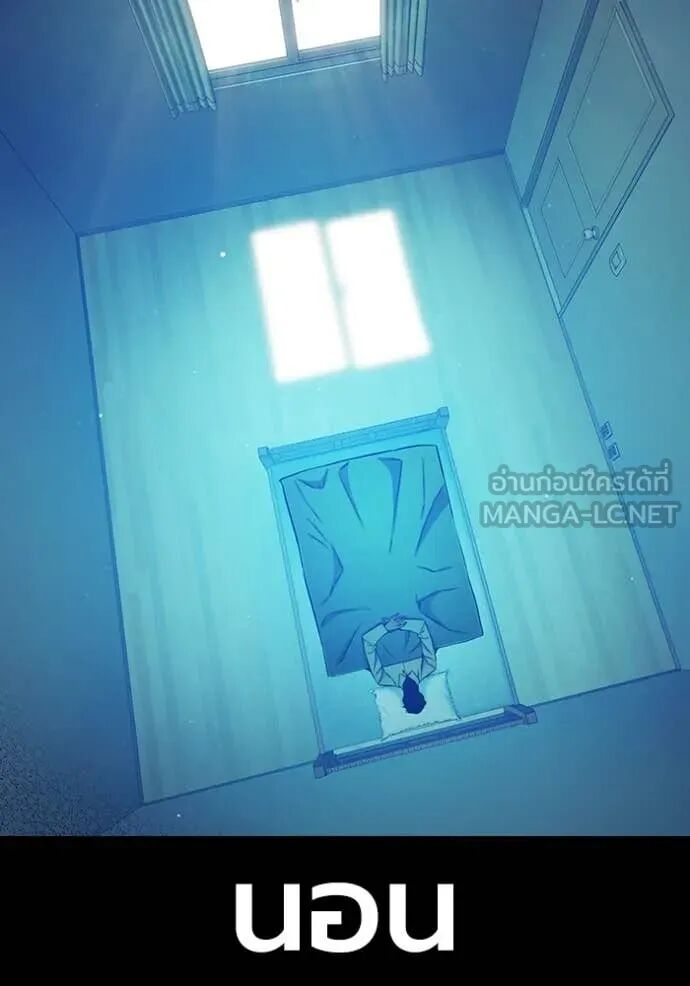 Juvenile Prison ตอนที่ 55 200