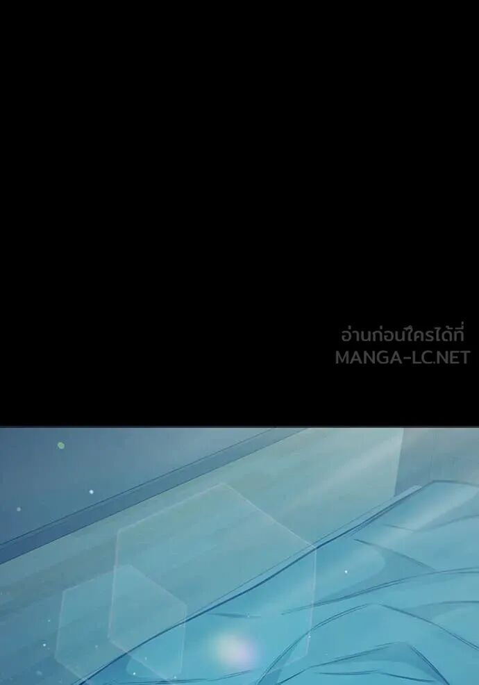 Juvenile Prison ตอนที่ 55 201