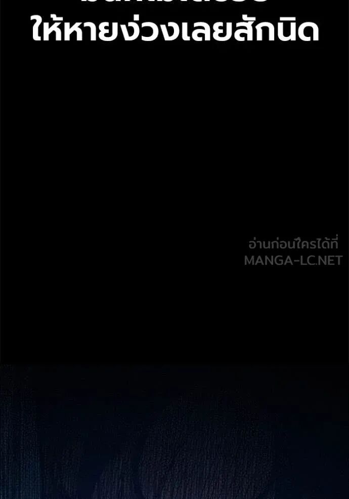 Juvenile Prison ตอนที่ 55 207