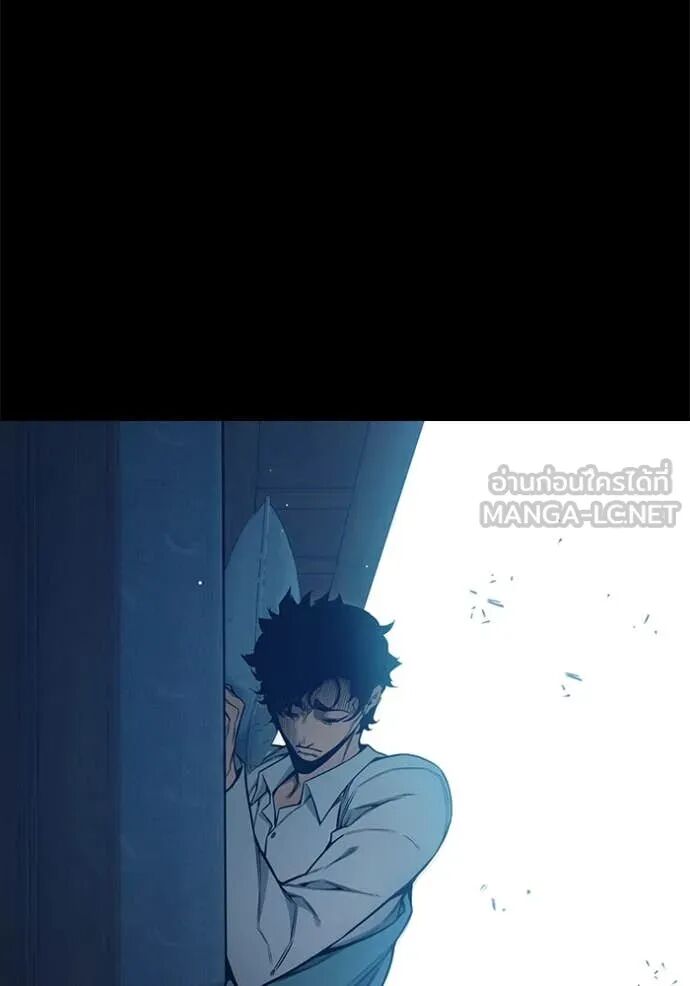 Juvenile Prison ตอนที่ 55 205