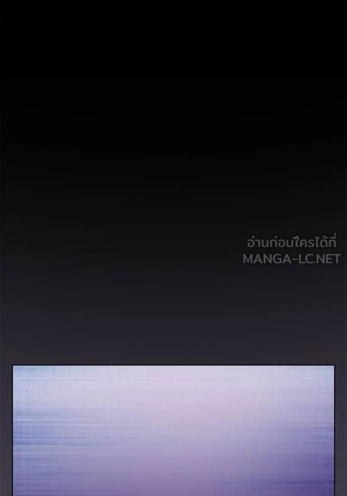 Juvenile Prison ตอนที่ 55 209