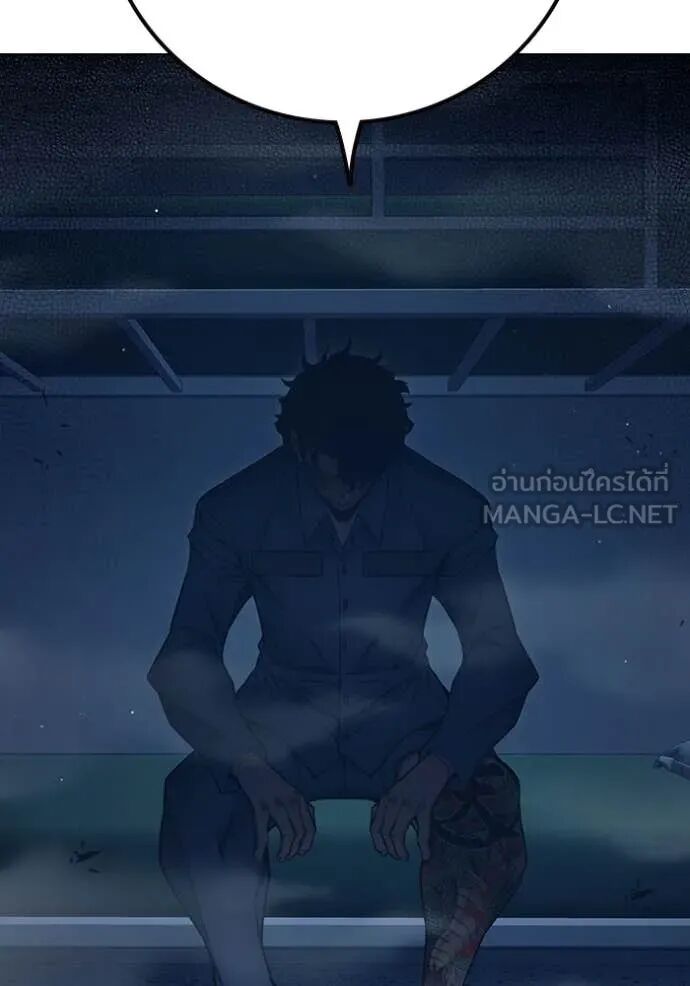 Juvenile Prison ตอนที่ 55 224